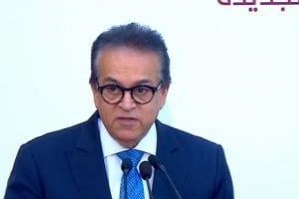 وزير
      الصحة:
      مصر
      تمتلك
      احتياطيا
      آمنا
      من
      الأدوية
      والمستلزمات
      الطبية