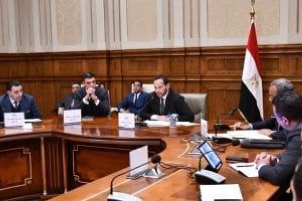 وزير
      الصناعة:
      برنامج
      شامل
      للنهوض
      بصناعة
      السيارات
      وإعلان
      مخرجاته
      الأسبوع
      المقبل