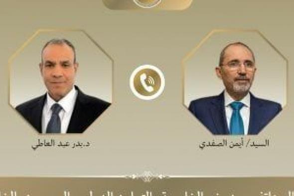 وزير
      الخارجية
      يبحث
      مع
      نظيره
      الأردنى
      التصعيد
      العسكرى
      فى
      المنطقة