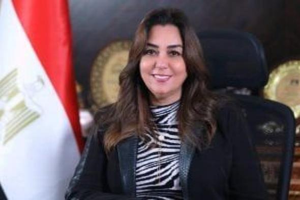 وزيرة
      التنمية
      المحلية
      والبيئة:
      رفع
      درجة
      الاستعداد
      لاحتفالات
      عيد
      الفطر