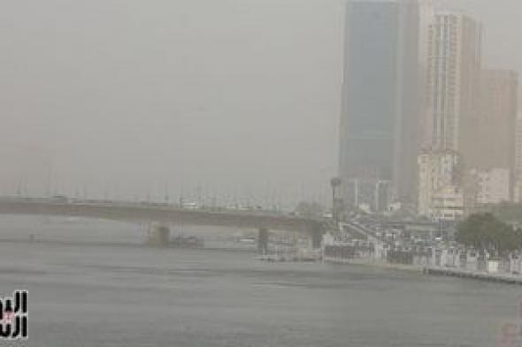 تحذير
      عاجل
      من
      الأرصاد
      بسبب
      الرمال
      المثارة
      والأتربة
      على
      هذه
      المناطق