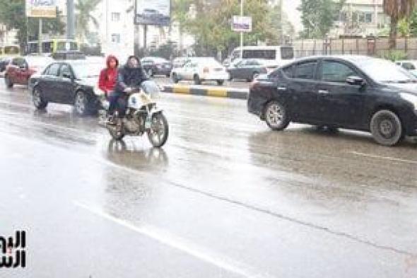 الطقس
      اليوم
      الأربعاء
      18-3-2026..
      أمطار
      متفاوتة
      الشدة
      واضطراب
      الملاحة