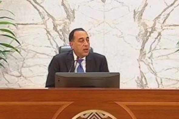 بالأرقام..
      أسعار
      منتجات
      البترول
      وفاتورة
      الغاز
      الطبيعى
      لمصر
      قبل
      وبعد
      الحرب