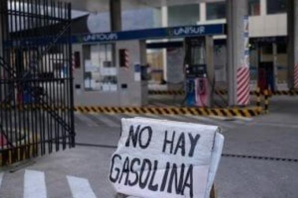 بلومبرج:
      ارتفاع
      سعر
      البنزين
      فى
      الولايات
      المتحدة
      لأعلى
      مستوى
      منذ
      2022