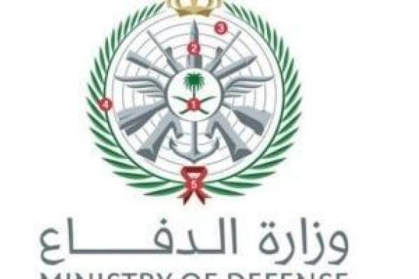 وزارة
      الدفاع
      السعودية
      تعلن
      اعتراض
      وتدمير
      26
      مسيرة
      بالمنطقة
      الشرقية
      اليوم