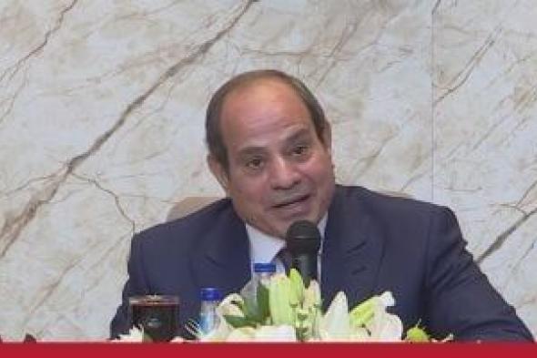 الرئيس
      السيسي
      يجري
      حوارا
      مفتوحا
      مع
      طلبة
      الأكاديمية
      العسكرية
      المصرية