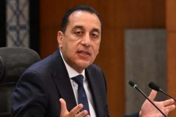 رئيس
      الوزراء
      يسقط
      الجنسية
      عن
      شخص
      لالتحاقه
      بالخدمة
      العسكرية
      بدولة
      أجنبية