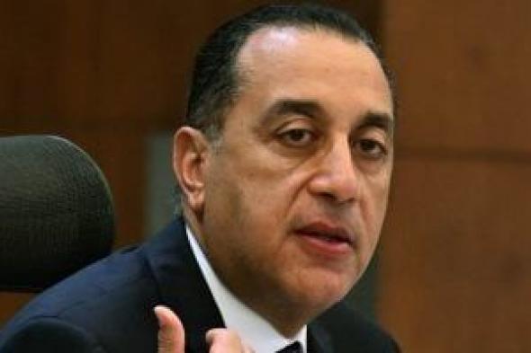 قرار
      حكومى
      بضم
      القائم
      بأعمال
      رئيس
      الرقابة
      المالية
      لمجلس
      إدارة
      هيئة
      الاستثمار