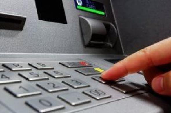 حقيقة
      تبكير
      صرف
      معاشات
      يونيو
      2026
      قبل
      عيد
      الأضحى..
      تفاصيل
