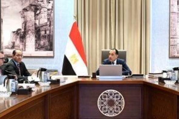 رئيس
الوزراء
يُتابع
موقف
سداد
مستحقات
هيئة
المجتمعات
العمرانية
الجديدة