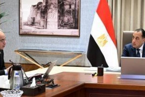 رئيس
      الوزراء
      يستعرض
      مع
      وزير
      الاستثمار
      والتجارة
      الخارجية
      عددا
      من
      ملفات
      العمل
