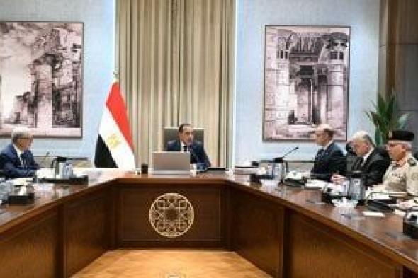 رئيس
      الوزراء
      يتابع
      موقف
      طرح
      عدد
      من
      الشركات
      الحكومية
      في
      البورصة