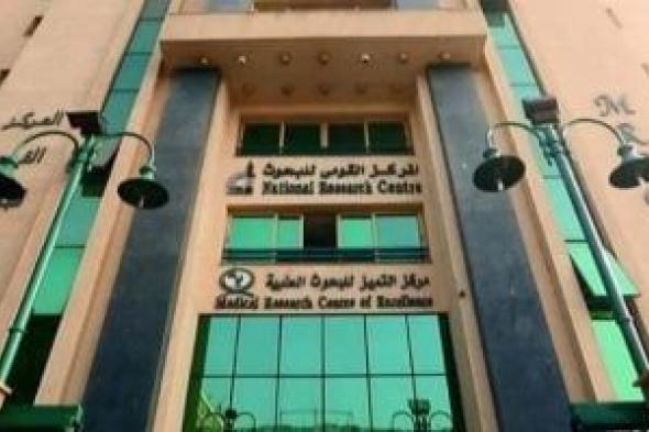 طلاء
      نانوي..
      براءة
      اختراع
      للقومى
      للبحوث
      يحمي
      المنشآت
      المعدنية
      من
      التآكل