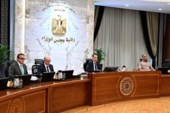 مجلس
      الوزراء
      يُوافق
      على
      مشروع
      قانون
      بشأن
      إنشاء
      الصندوق
      التكافلى
      لدعم
      الأسرة