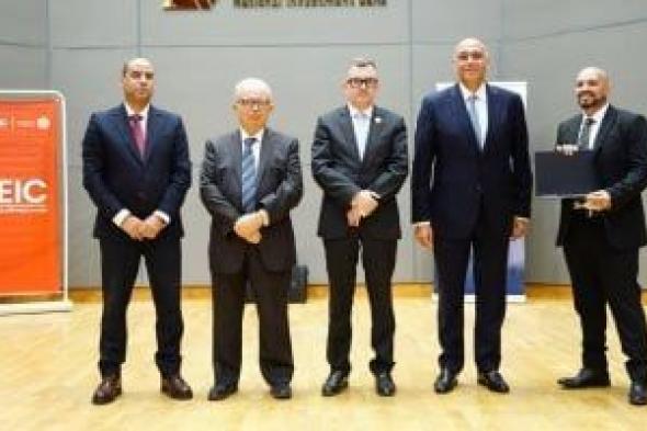 نائب
      رئيس
      الوزراء
      للشئون
      الاقتصادية
      يشارك
      في
      تفعيل
      "ميثاق
      الشركات
      الناشئة"