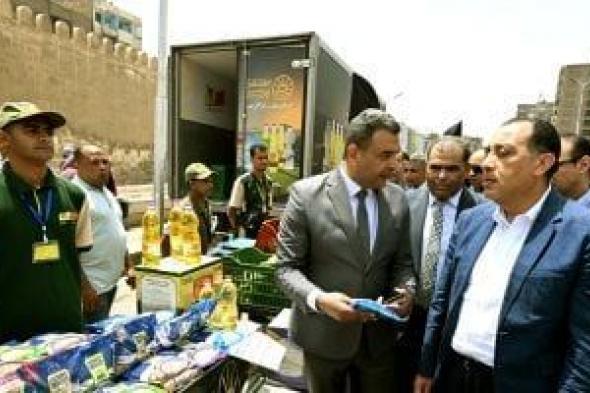رئيس
      الوزراء
      يتفقد
      معرض
      أهلًا
      بالعيد
      بمنطقة
      الجمالية