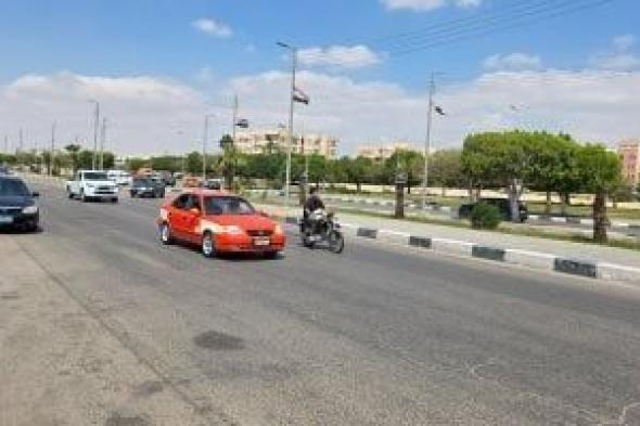 طقس
      الغد..
      ارتفاع
      في
      الحرارة
      ورياح
      والعظمى
      بالقاهرة
      41
      درجة