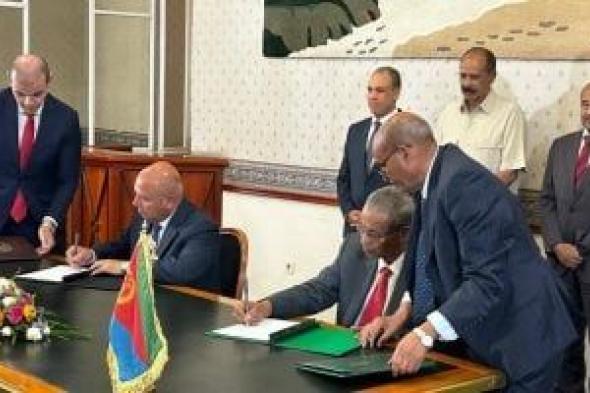 مصر
      وإريتريا
      توقعان
      اتفاقية
      تاريخية
      للتعاون
      في
      النقل
      البحري
