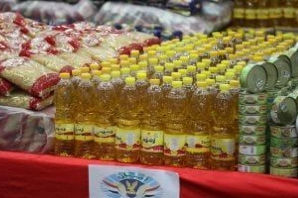 وزارة
      التموين
      تعلن
      طرح
      السلع
      بتخفيضات
      25%
      بمعارض
      أهلا
      بالعيد