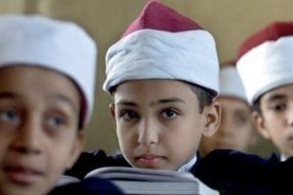 اليوم..
      طلاب
      الإعدادية
      الأزهرية
      يؤدون
      امتحانات
      الدراسات
      الاجتماعية
      والسيرة