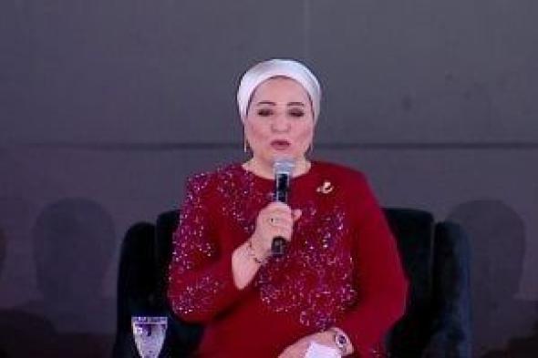 أحمد
      سعد
      يشكر
      السيدة
      انتصار
      السيسى:
      شكرا
      لسيدة
      مصر
      ولينا
      الشرف
      والفخر