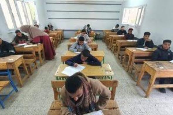 جدول
      امتحانات
      طلاب
      الشهادة
      الإعدادية
      فى
      الجيزة..
      تنطلق
      4
      يونيو
      المقبل