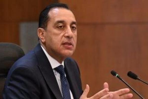 رئيس
      الوزراء
      يشارك
      غدا
      فى
      مؤتمر
      لوزارة
      التعليم
      بالتعاون
      مع
      «يونيسيف»