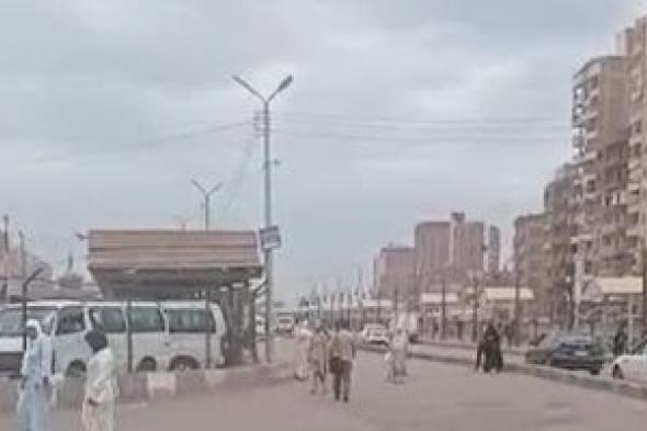 48
      درجة
      فى
      الظل..
      الأرصاد
      توجه
      تحذير
      عاجل
      بسبب
      حالة
      الطقس
      بهذه
      المناطق