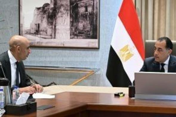 رئيس
      الوزراء
      يستعرض
      مع
      وزير
      التعليم
      نتائج
      تطوير
      وإصلاح
      المنظومة
      التعليمية