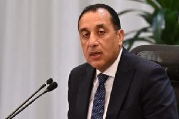 رئيس
      الوزراء
      يبدأ
      جولة
      بعدد
      من
      مشروعات
      العاصمة
      الجديدة