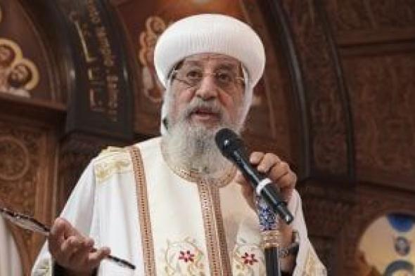 الكنيسة
      القبطية
      تقدم
      ملاحظات
      على
      مشروع
      قانون
      الأسرة
      المسيحية
      إلى
      البرلمان