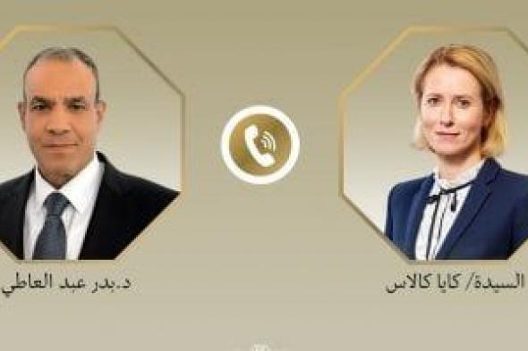 وزير
      الخارجية
      يبحث
      مع
      ممثلة
      السياسة
      للاتحاد
      الأوروبي
      التطورات
      الإقليمية