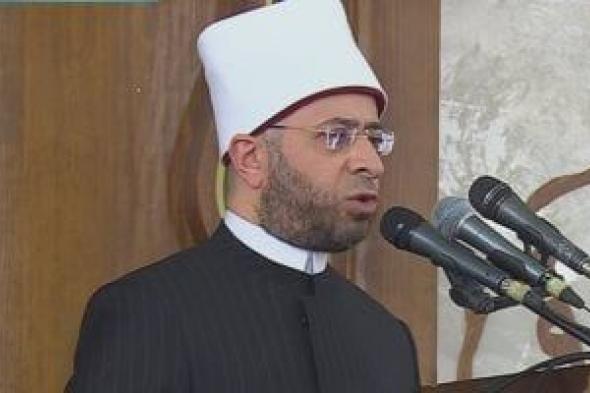 الأزهري
      بخطبة
      العيد:
      إحياء
      مقاصد
      العبادات
      سبيل
      بناء
      الإنسان
      وعمارة
      الأوطان