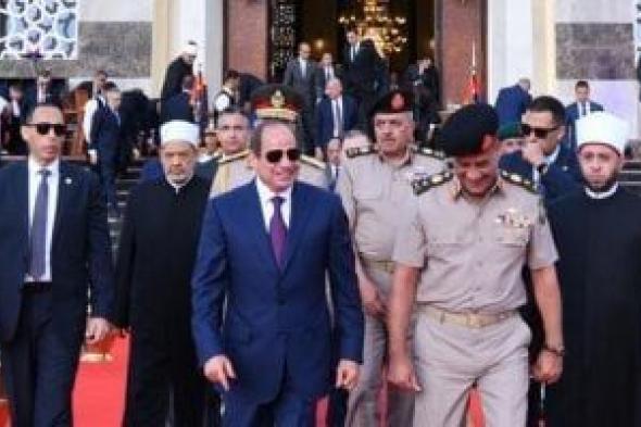 فيديو
      أداء
      الرئيس
      السيسى
      صلاة
      عيد
      الأضحى
      وتناول
      الإفطار
      مع
      الحضور..
      فيديو