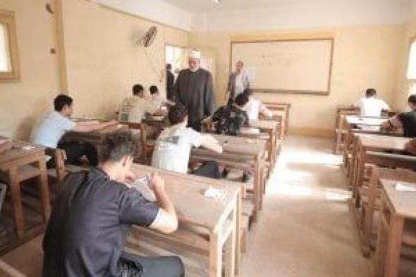 السبت
      6
      يونيو
      انطلاق
      امتحانات
      الثانوية
      الأزهرية
      للقسم
      العلمى
      فى
      القرآن
      والحديث
