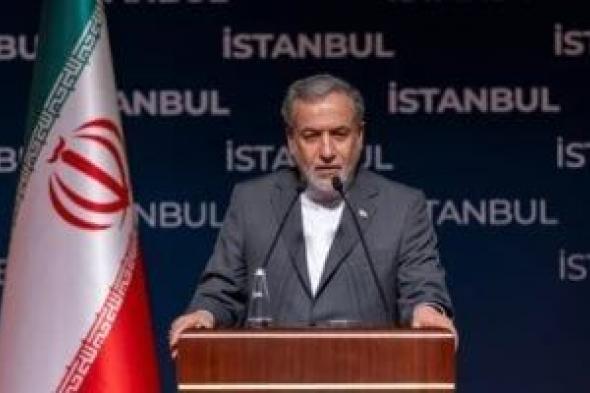 إيران
      عقب
      تصريحات
      ترامب:
      لن
      نستكمل
      المفاوضات
      قبل
      الإفراج
      عن
      12
      مليار
      دولار