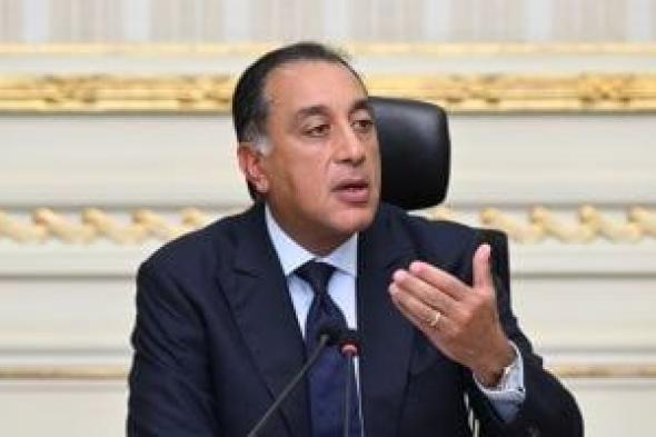 قرار
      جديد
      من
      رئيس
      الوزراء
      بشأن
      ضحايا
      العمليات
      الإرهابية
      التابعين
      لوزارة
      الخارجية