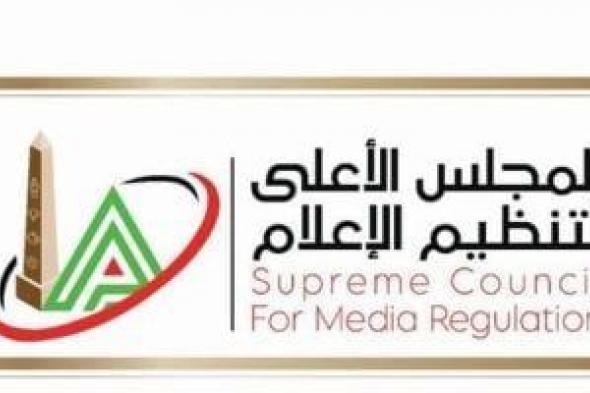 الإعلام
      الرياضى
      بالمجلس
      الأعلى:
      دعم
      المنتخب
      إعلاميًا
      خلال
      كأس
      العالم
      واجب
      وطنى