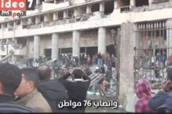 خبير
      أمني
      عن
      "جرائم
      الإخوان":
      مبادرة
      اليوم
      السابع
      صفعة
      جديدة
      على
      وجه
      الإرهاب