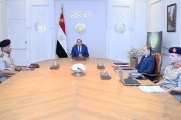 الرئيس
      السيسى
      يعرب
      عن
      اعتزازه
      بعطاء
      وتضحيات
      رجال
      القوات
      المسلحة
      لحماية
      الأمن
      القومى