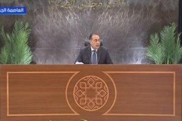 رئيس
      الوزراء:
      قانون
      الأحوال
      الشخصية
      ما
      زال
      قيد
      الحوار
      والتعديل
