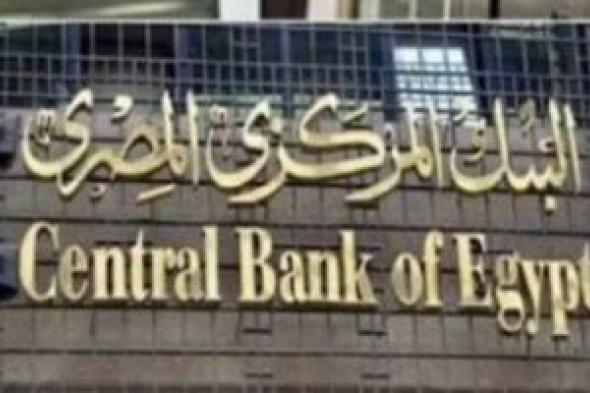 الحكومة:
      تحويلات
      المصريين
      بالخارج
      تصل
      إلى
      42
      مليار
      دولار
      بحلول
      2030