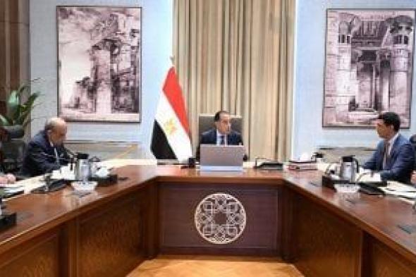 مدبولي
      يكلف
      بعرض
      الصورة
      النهائية
      لمبادرة
      تشجيع
      تركيب
      ألواح
      الطاقة
      الشمسية