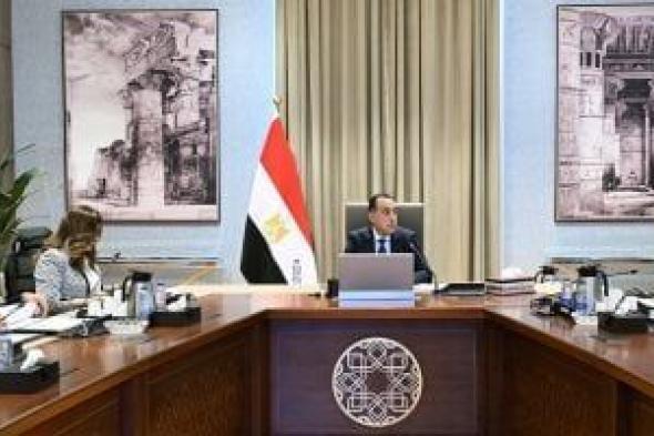 رئيس
      الوزراء
      يستعرض
      الموقف
      التنفيذي
      للمشروعات
      الخدمية
      في
      بني
      سويف