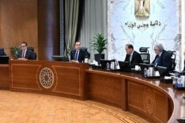 رئيس
      الوزراء
      يتابع
      موقف
      توافر
      الأدوية
      والمستحضرات
      الطبية
      وسداد
      مستحقات
      الشركات