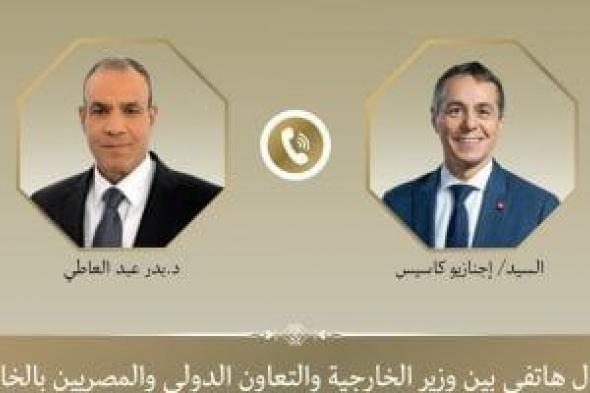 وزير
الخارجية
يؤكد
لنظيره
السويسرى
دعم
مصر
للمسار
التفاوضى
الأمريكى–الإيرانى