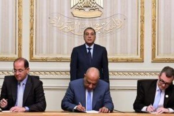 رئيس
      الوزراء
      يشهد
      توقيع
      اتفاق
      لتمويل
      مشروعات
      تدعيم
      وتطوير
      شبكة
      الكهرباء