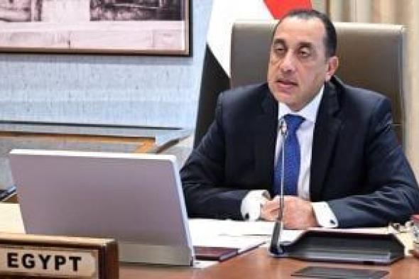 رئيس
      الوزراء
      يلقى
      كلمة
      مصر
      باجتماع
      رؤساء
      دول
      وحكومات
      أفريقيا
      حول
      تفشى
      إيبولا