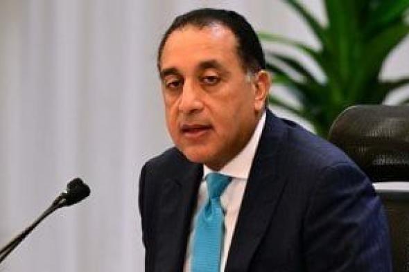 أخبار
      ×
      24
      ساعة..
      رئيس
      الوزراء:
      نستهدف
      تجاوز
      معدلات
      النمو
      المصرى
      7%