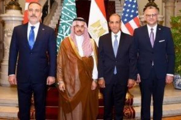 مصر
      والسعودية
      وتركيا
      وأمريكا
      يبحثون
      الاتفاق
      مع
      إيران
      وأزمات
      غزة
      وليبيا